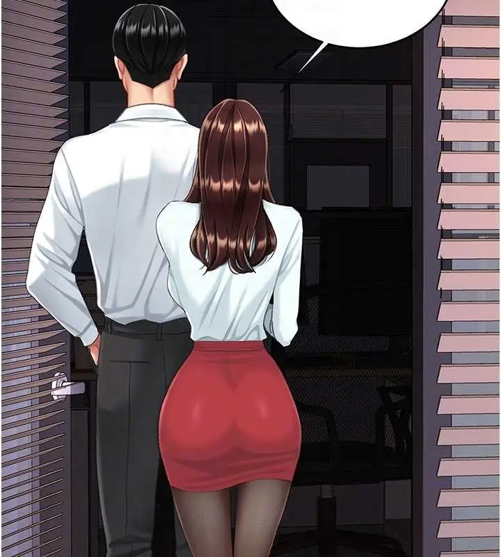漫画《复仇母女丼》第140话第21张图