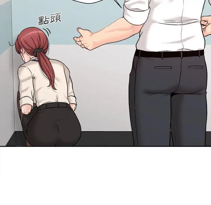 漫画《新人OL的私密帐号》第1话第116张图