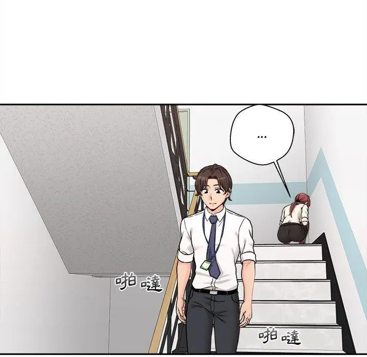 漫画《新人OL的私密帐号》第1话第119张图