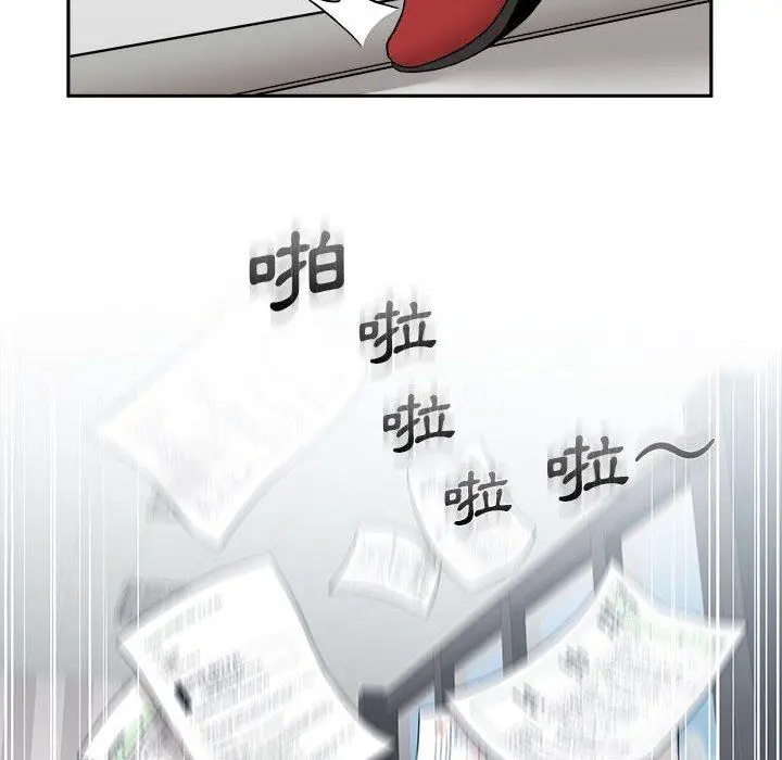漫画《新人OL的私密帐号》第1话第14张图
