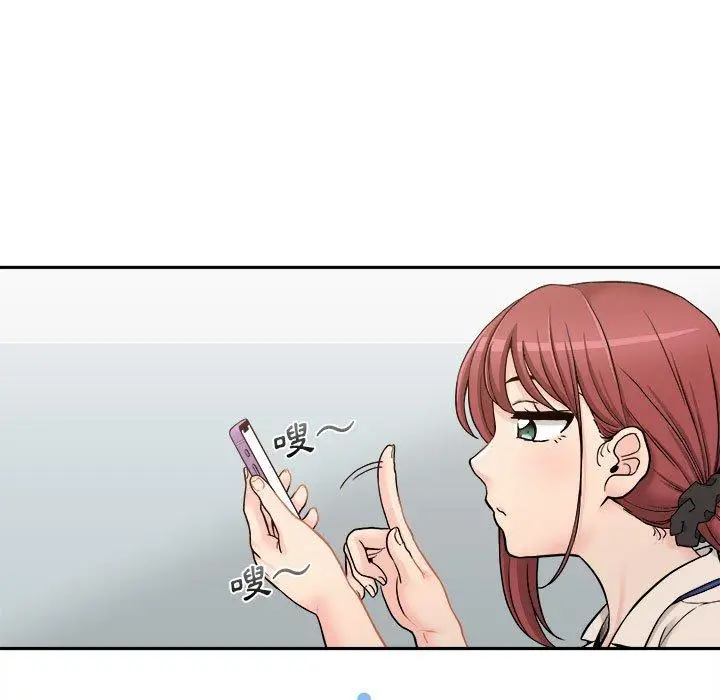 漫画《新人OL的私密帐号》第1话第33张图