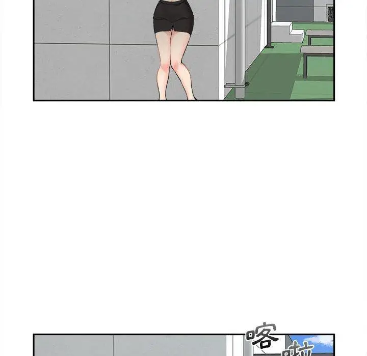 漫画《新人OL的私密帐号》第3话第112张图
