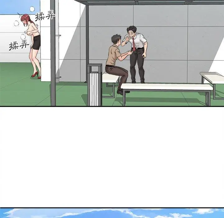 漫画《新人OL的私密帐号》第3话第119张图