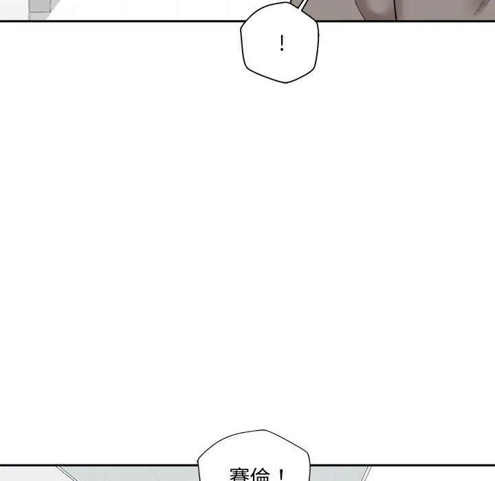 漫画《新人OL的私密帐号》第3话第13张图