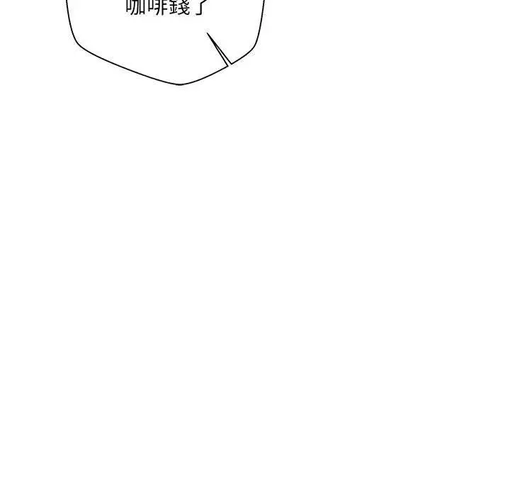 漫画《新人OL的私密帐号》第3话第148张图