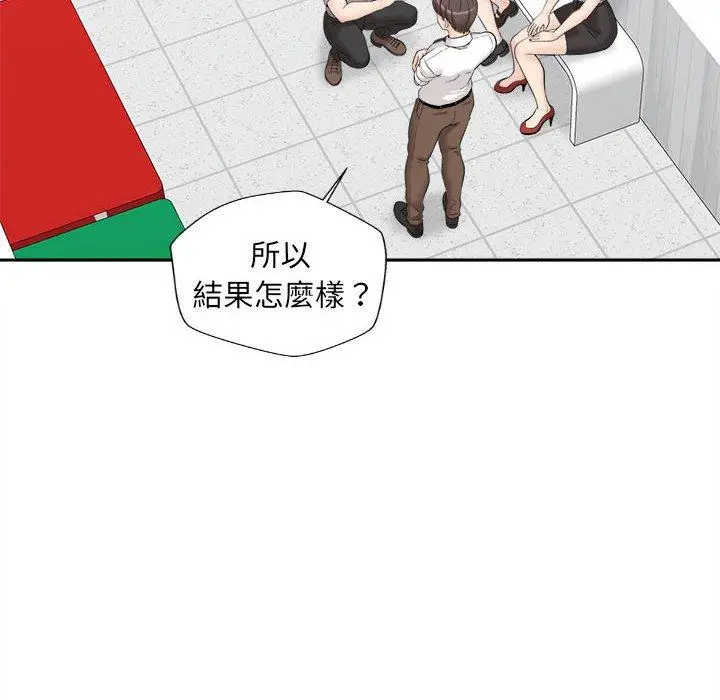 漫画《新人OL的私密帐号》第3话第34张图
