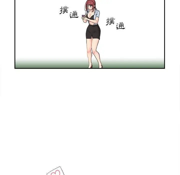 漫画《新人OL的私密帐号》第3话第90张图