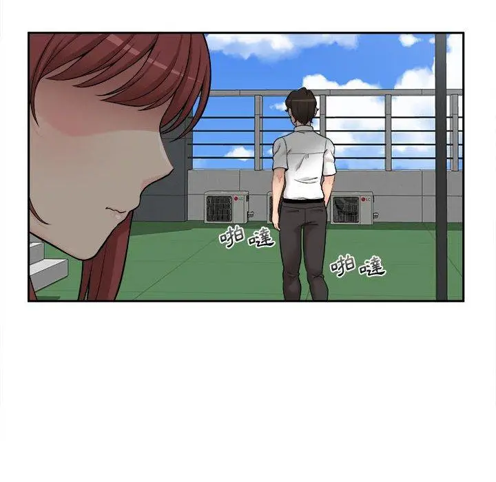 漫画《新人OL的私密帐号》第4话第56张图