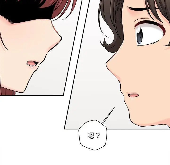 漫画《新人OL的私密帐号》第5话第34张图