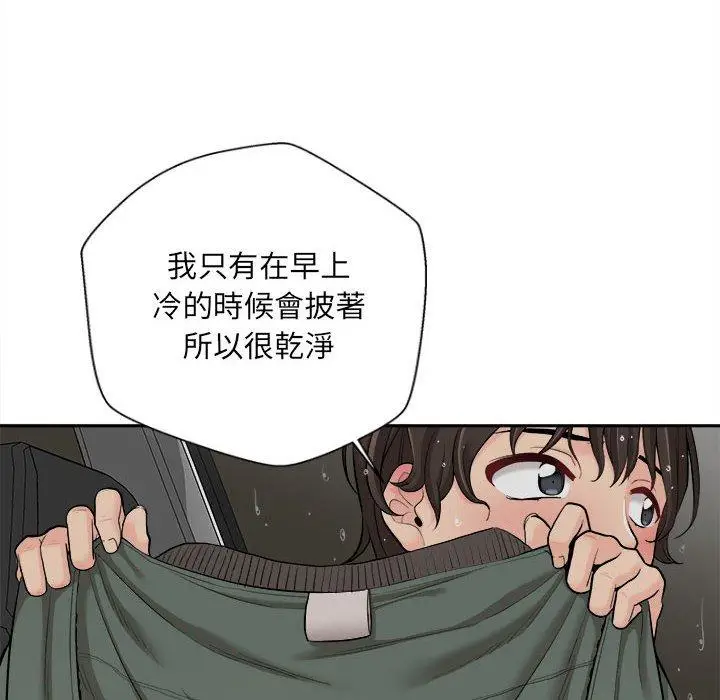 漫画《新人OL的私密帐号》第6话第102张图