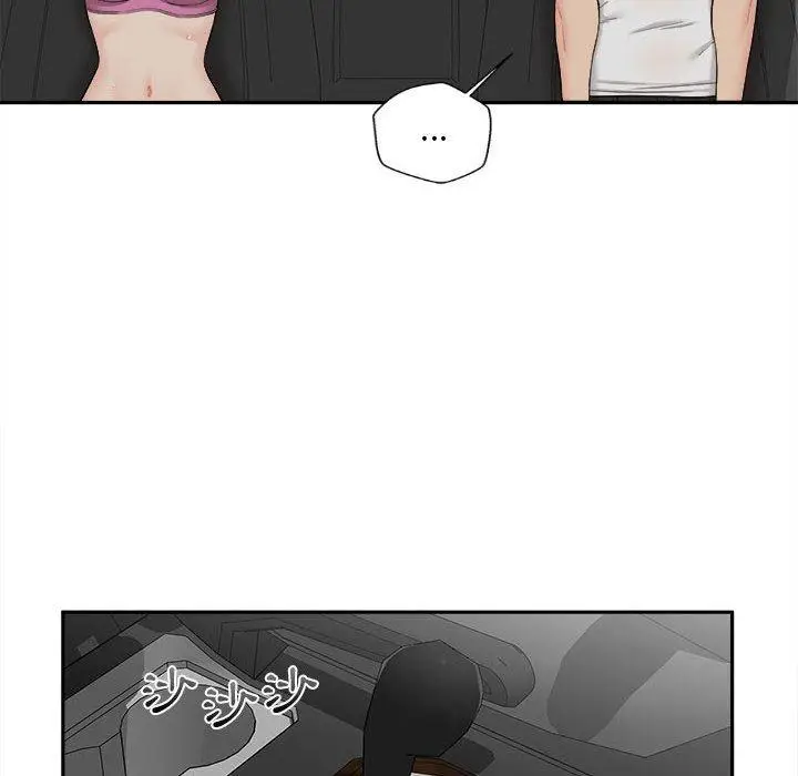 漫画《新人OL的私密帐号》第6话第106张图