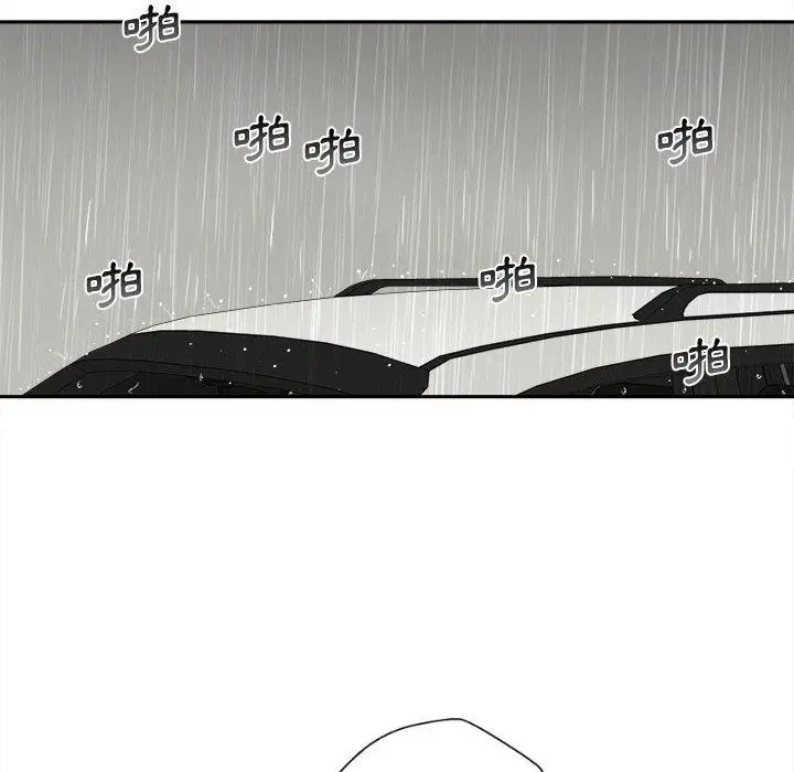 漫画《新人OL的私密帐号》第6话第88张图