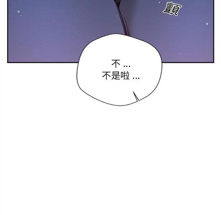 漫画《新人OL的私密帐号》第7话第13张图