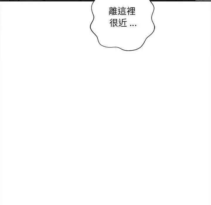 漫画《新人OL的私密帐号》第7话第16张图