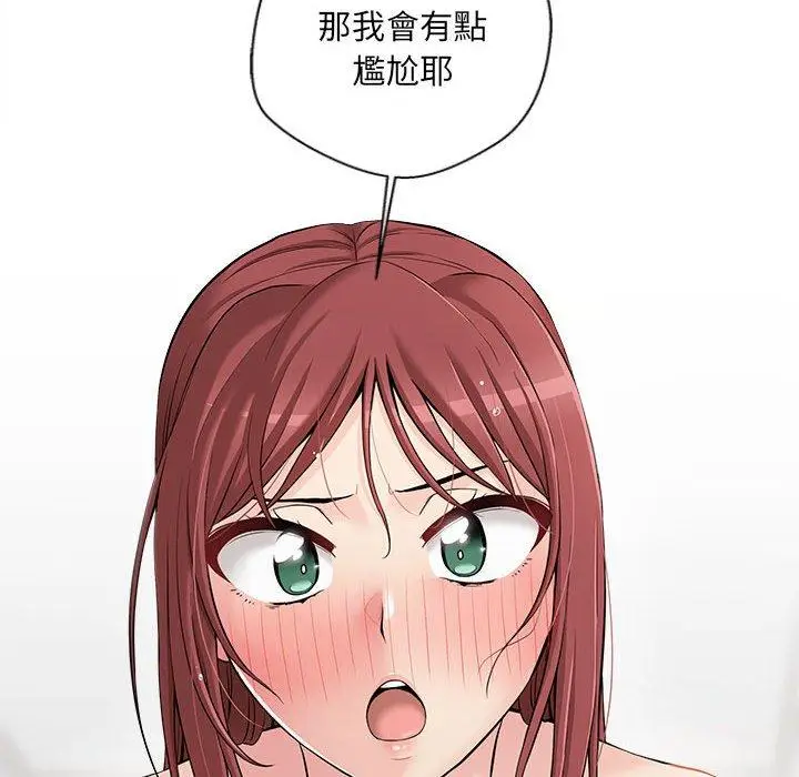 漫画《新人OL的私密帐号》第7话第72张图