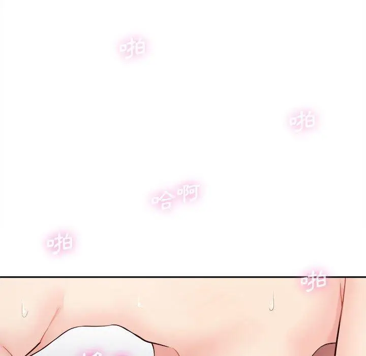漫画《新人OL的私密帐号》第8话第29张图
