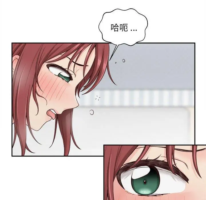 漫画《新人OL的私密帐号》第8话第36张图