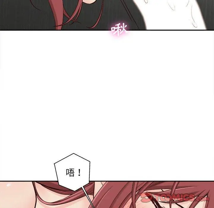 漫画《新人OL的私密帐号》第9话第42张图