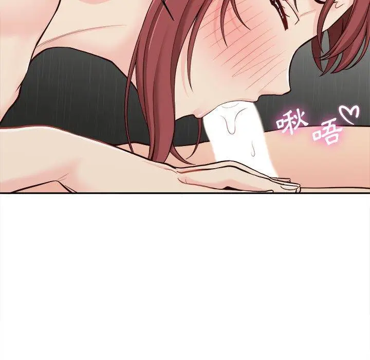 漫画《新人OL的私密帐号》第9话第43张图