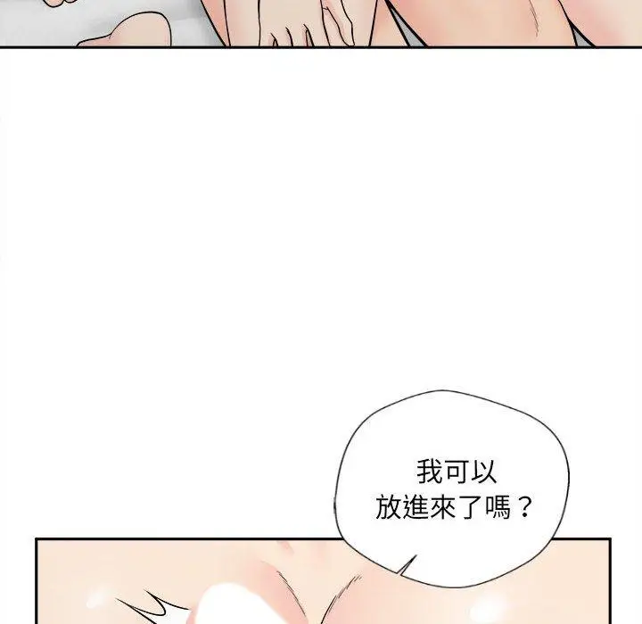 漫画《新人OL的私密帐号》第9话第58张图