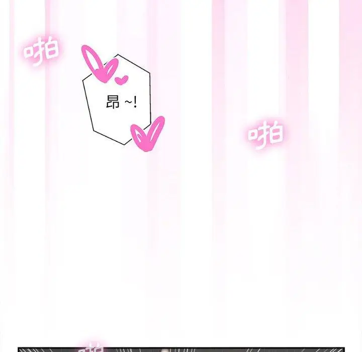 漫画《新人OL的私密帐号》第9话第98张图