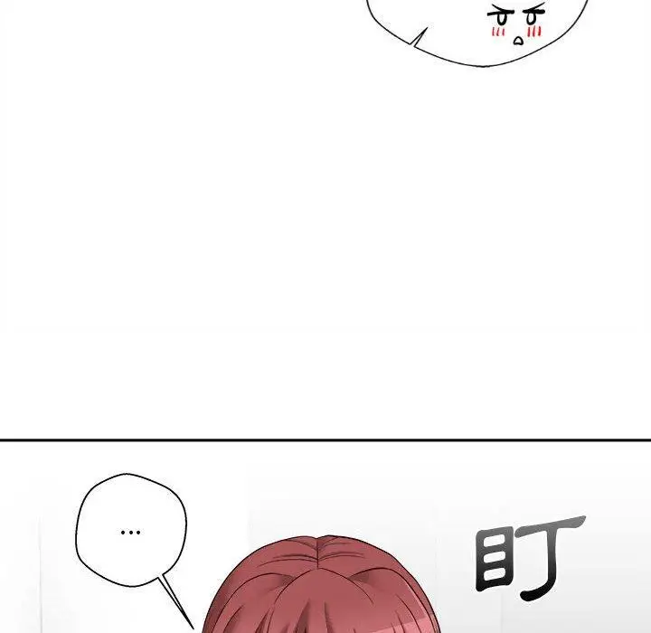 漫画《新人OL的私密帐号》第10话第109张图