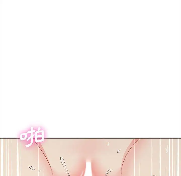 漫画《新人OL的私密帐号》第10话第29张图