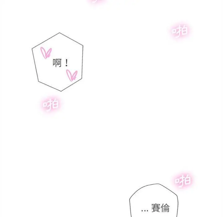 漫画《新人OL的私密帐号》第10话第34张图