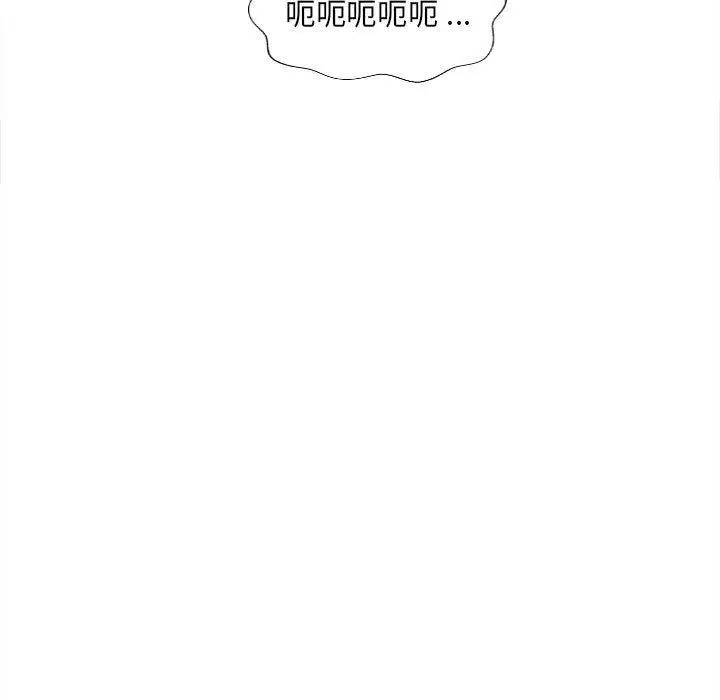漫画《新人OL的私密帐号》第10话第88张图