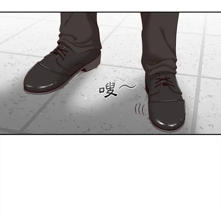漫画《新人OL的私密帐号》第11话第113张图