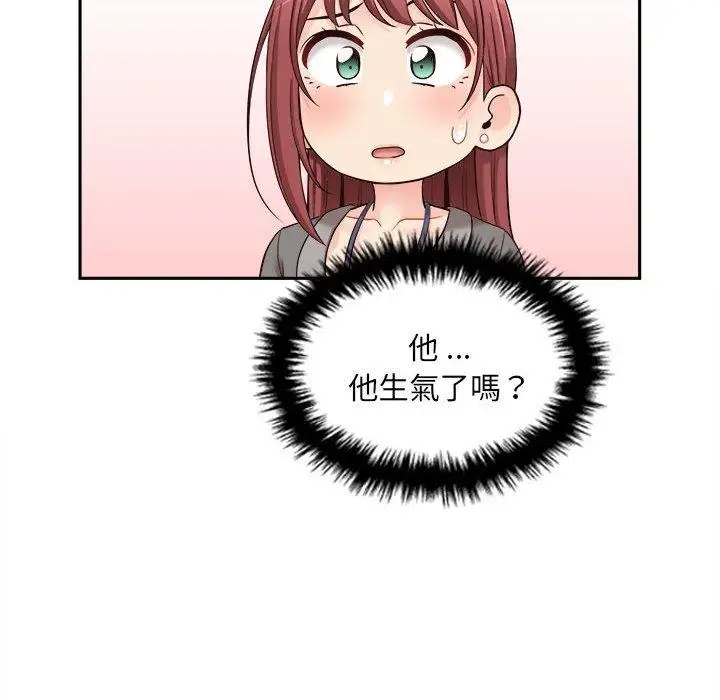 漫画《新人OL的私密帐号》第11话第16张图