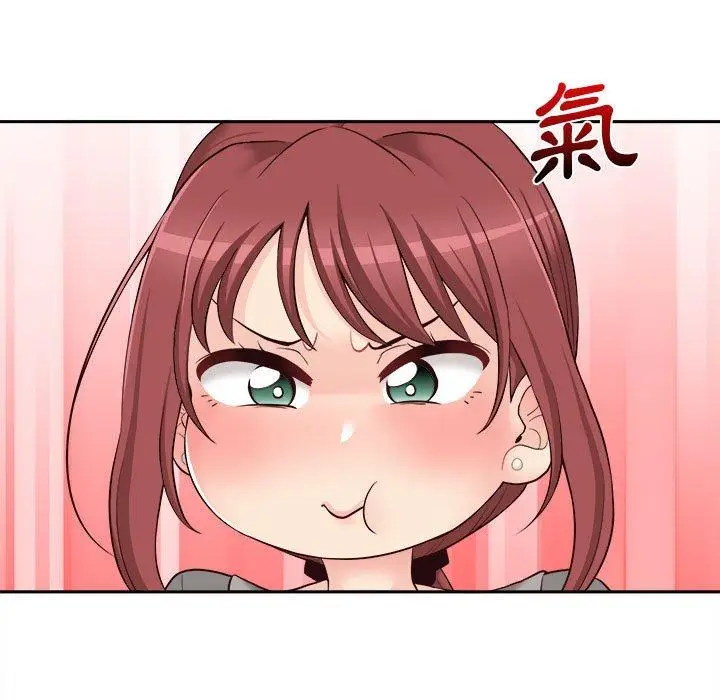 漫画《新人OL的私密帐号》第11话第55张图