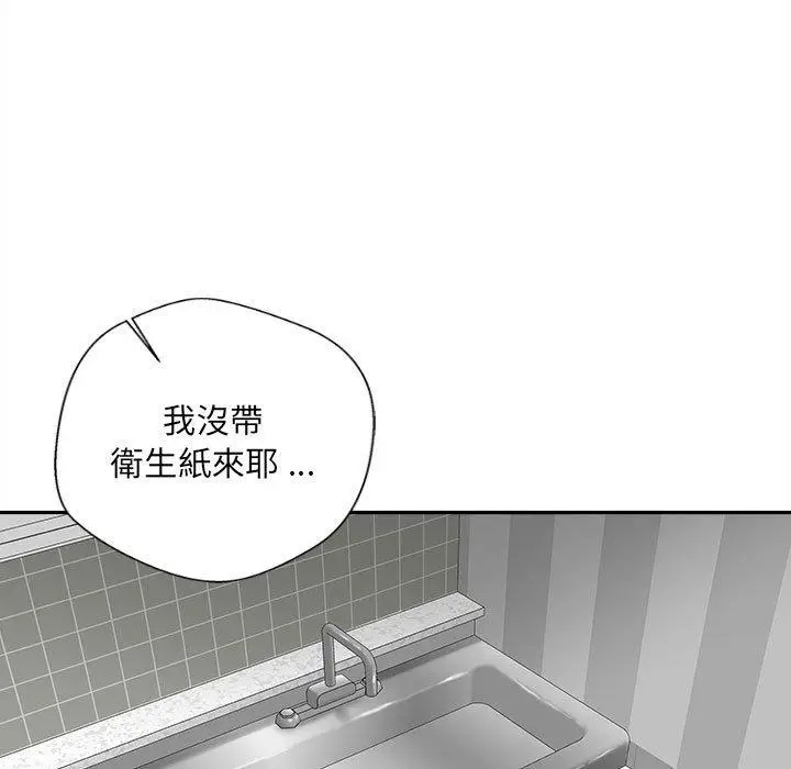 漫画《新人OL的私密帐号》第12话第41张图