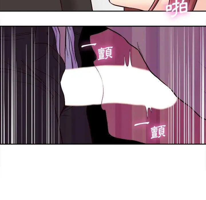 漫画《新人OL的私密帐号》第12话第54张图