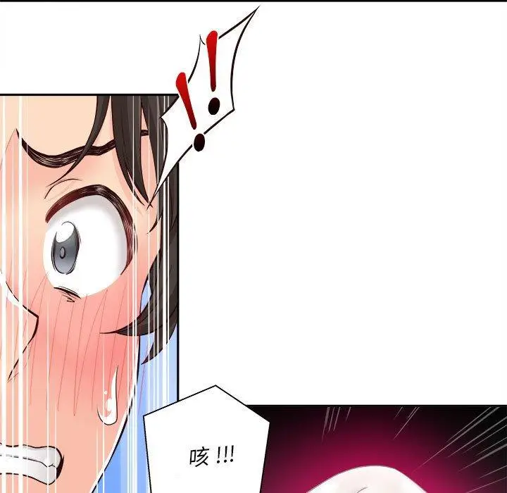 漫画《新人OL的私密帐号》第12话第59张图