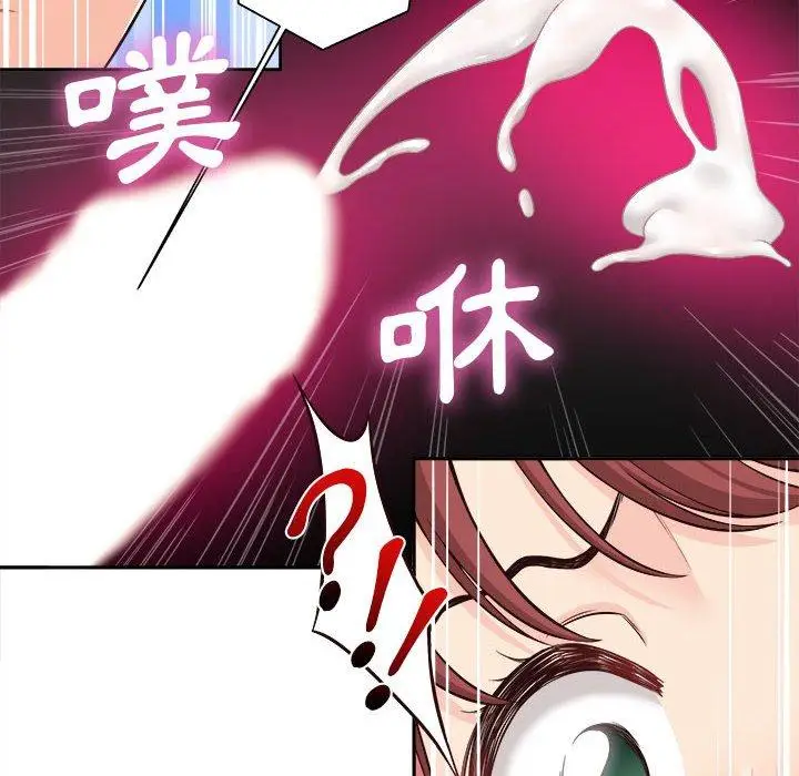 漫画《新人OL的私密帐号》第12话第60张图
