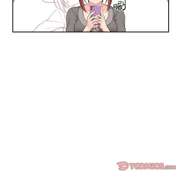 漫画《新人OL的私密帐号》第12话第92张图