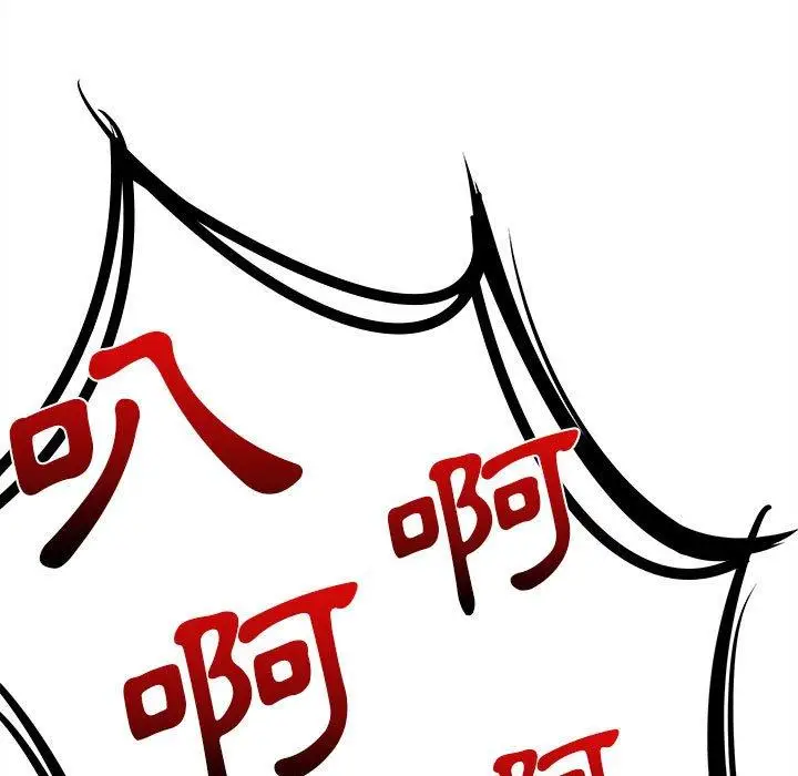 漫画《新人OL的私密帐号》第13话第126张图