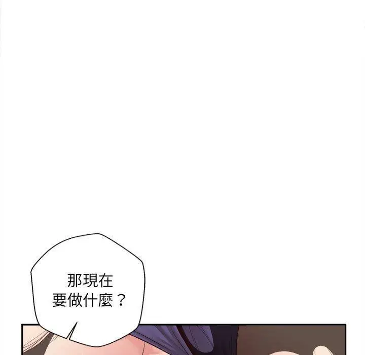 漫画《新人OL的私密帐号》第13话第132张图
