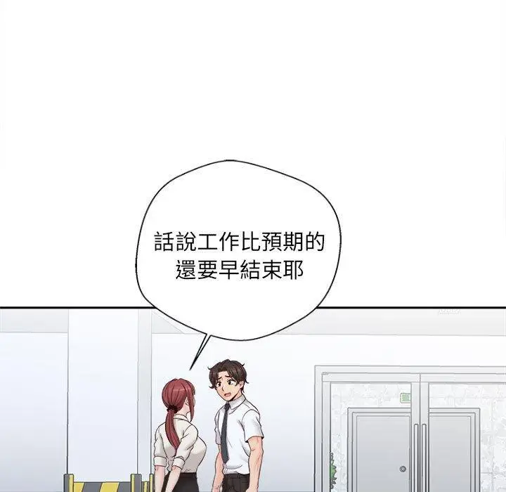 漫画《新人OL的私密帐号》第13话第55张图