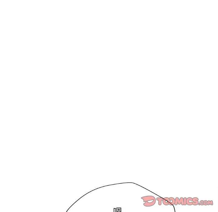 漫画《新人OL的私密帐号》第13话第57张图