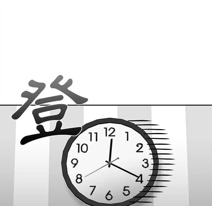 漫画《新人OL的私密帐号》第13话第7张图
