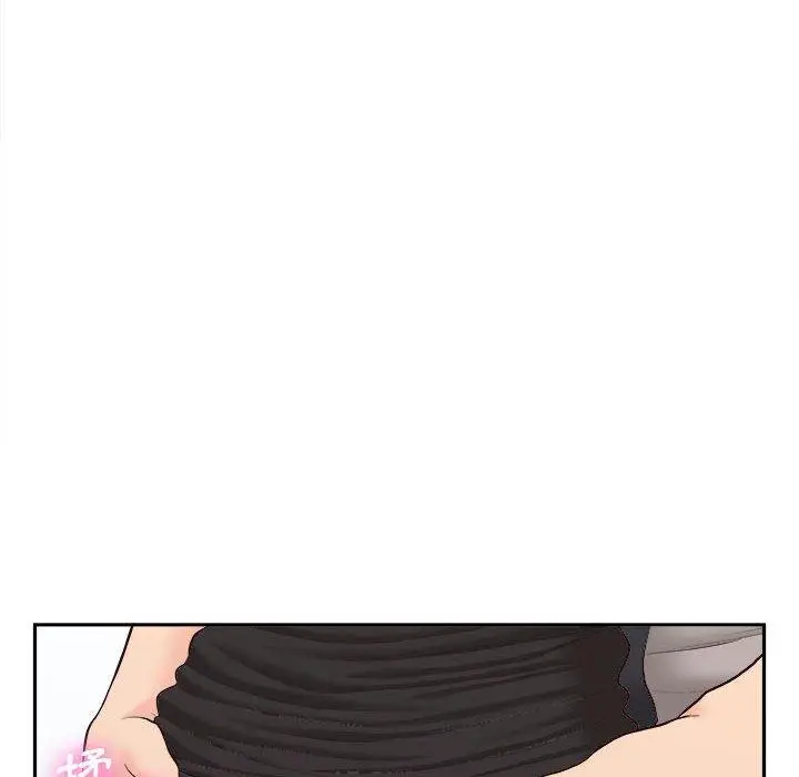 漫画《新人OL的私密帐号》第13话第82张图