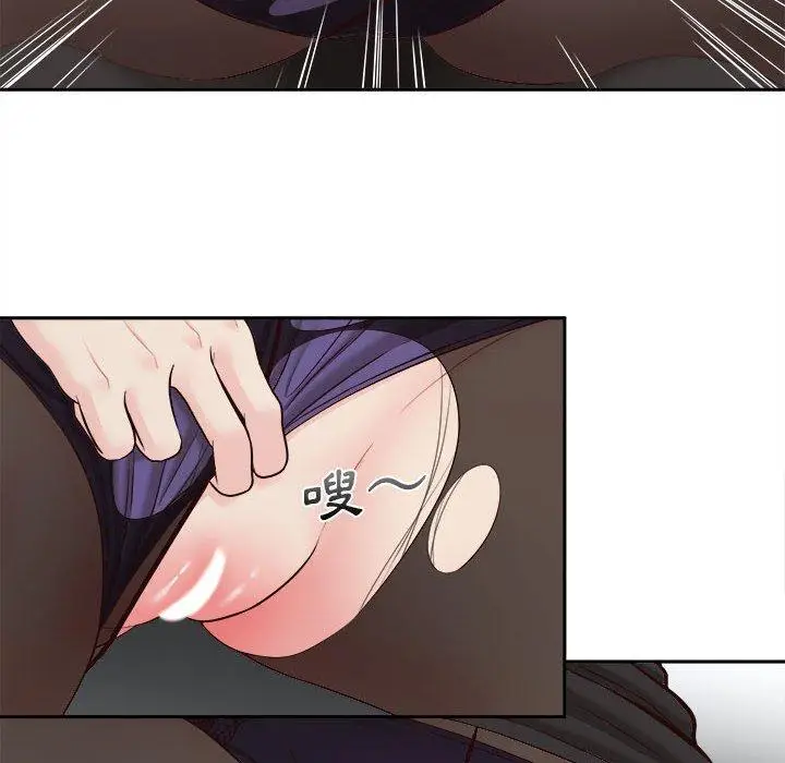 漫画《新人OL的私密帐号》第13话第90张图