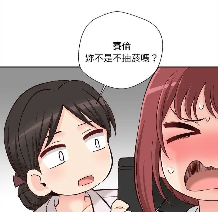 漫画《新人OL的私密帐号》第14话第25张图