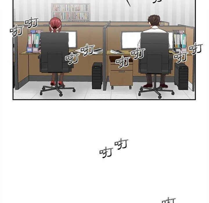 漫画《新人OL的私密帐号》第14话第83张图