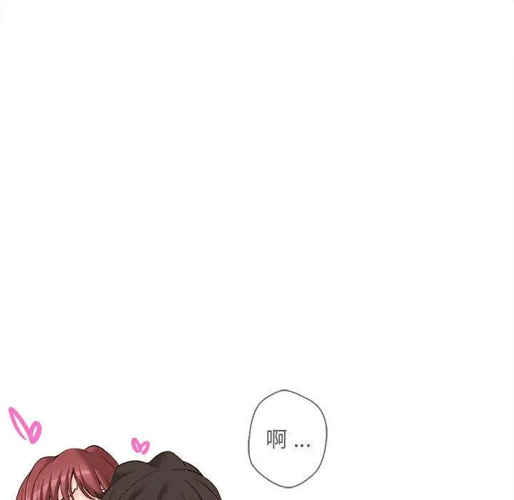 漫画《新人OL的私密帐号》第15话第13张图