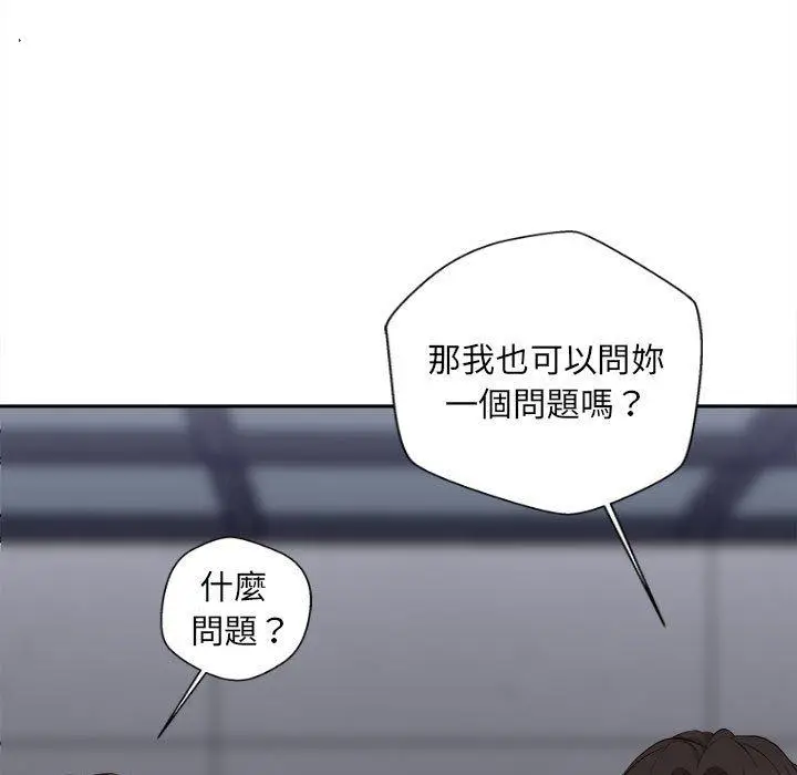 漫画《新人OL的私密帐号》第15话第137张图