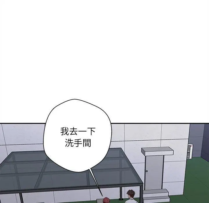 漫画《新人OL的私密帐号》第15话第157张图