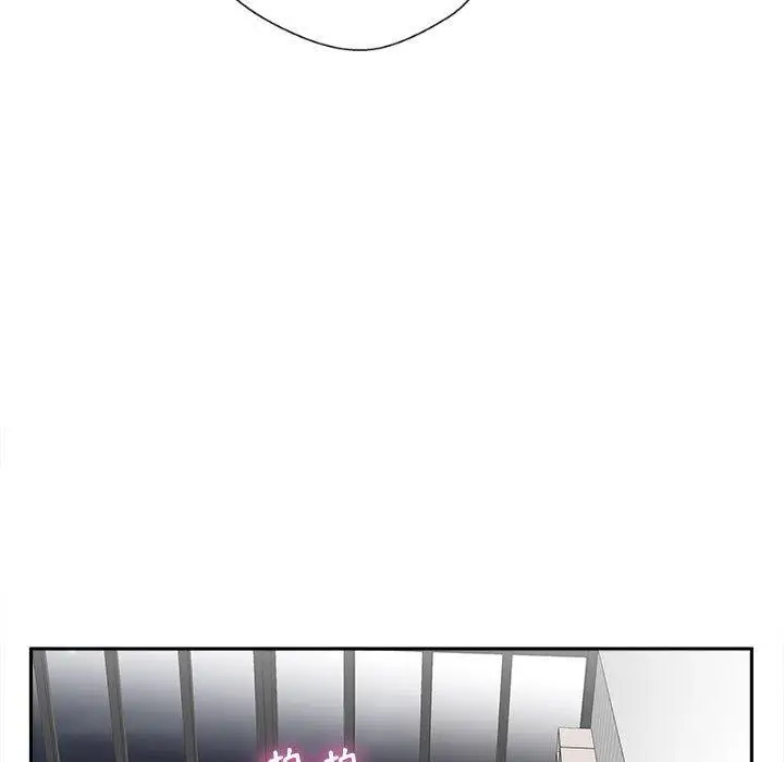 漫画《新人OL的私密帐号》第15话第37张图